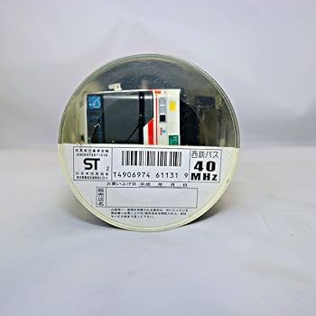 Amazon.co.jp: タイヨー ラジカン 西鉄バス 路線バス 西鉄日本